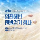 건강