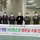 영천농업협동조합(화남지점) 뉴스1