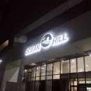 이마트24 여수오션힐점((주)호레나) | 여수 오션힐호텔 기대 이상의 휴가~ 갤러리안 카페, 조식까지!