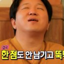 멘야마쯔리루원시티점