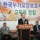 한국요양주 - 제주시 신대로 139 | 한국요양주