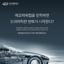 파워아지트 네이버블로그