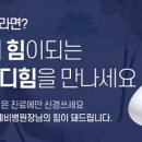 메디114
