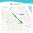 코치되어 코칭하기 이미지