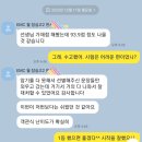 신화영어전문학원
