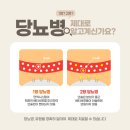 서울올바른내과의원 이미지