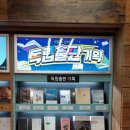 영풍기획