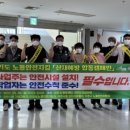 이마트물류센터 미디어이슈