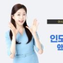 주식회사 차헬스케어 이미지