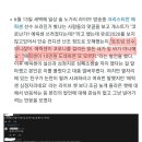 영알남 에릭센 관련 발언 이미지