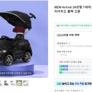 나인롯데진주몰