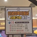 CU 수원망포중앙점 | 수원맛집 마라섬 망포본점 소곱창마라탕 토마토 해장 마라샹궈 신메뉴 후기 소스 무한리필