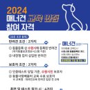 우리집강아지 이미지