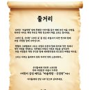 독서마술공연 마술책방 이미지