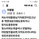 🌐양김정치조차부정처사로무너졌는바 기회는 나비처럼왔다가벌처럼 날아간다하였는바 기회는왔을때놓치면 다시는 새조건응집상 오지 않는다하겠네요 이미지