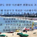 연호콘도미니엄 이미지