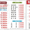 본가뒷고기 이미지