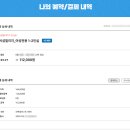 잠시섬 빌리지 이미지