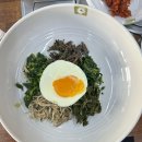 무봉산장 | 동탄2 산채비빔밥 집 무봉산장 솔직후기