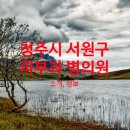 소망신경외과의원 네이버블로그