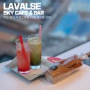 봉래1동-2 | 부산 루프탑 카페 추천 영도 라발스 스카이카페 다녀온 후기