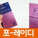 둔산태평양약국 이미지