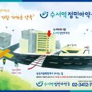 수서역약국 이미지