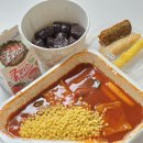 스텔라떡볶이서울 - 강남구 개포로82길 13-15 | 스텔라떡볶이 내돈내산 배달후기 떡볶이 세트 A + 쫄깃순대
