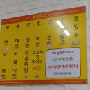 샬롬푸드 네이버블로그