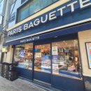 파리바게뜨(수영구청점) 이미지