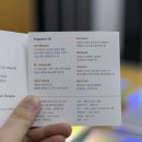 오도르(Odor)
