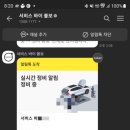 아이비모터스 네이버블로그