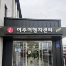 여행자센터 화장실 이미지