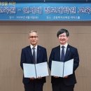연세대학교(미래) 대학원 이미지