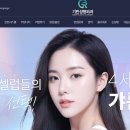 기린성형외과의원 이미지