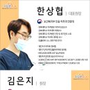 차오른치과의원 이미지