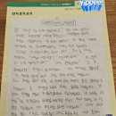 도봉초교 | 초4: 《진흙탕 선거》 문학수업과 &#34;바람직한 선거 문화&#34;를 위한 토의