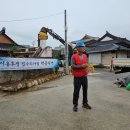 햇살안의 집수리협동조합 이미지