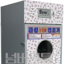 금성농수산물