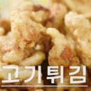 고기가득짜장짬뽕
