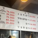 우장군소한마리 이미지