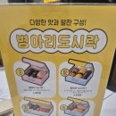 병아리김밥주안아인애비뉴점 이미지