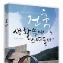 음악관 화장실 이미지