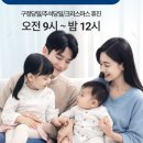 연세수소아청소년과의원 이미지