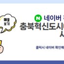 맹동면사무소 이미지