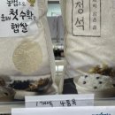 (주)푸드뱅크코리아