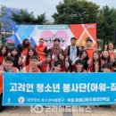 공도도서관 앞 공원 이미지