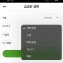 원스크린골프장 | 고매동 “GNC 스크린골프장”🏌️‍♂️ 방문 후기 / 시설 &amp; 가격 총정리