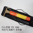 아주종합공구