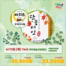 믿음영농조합법인 이미지